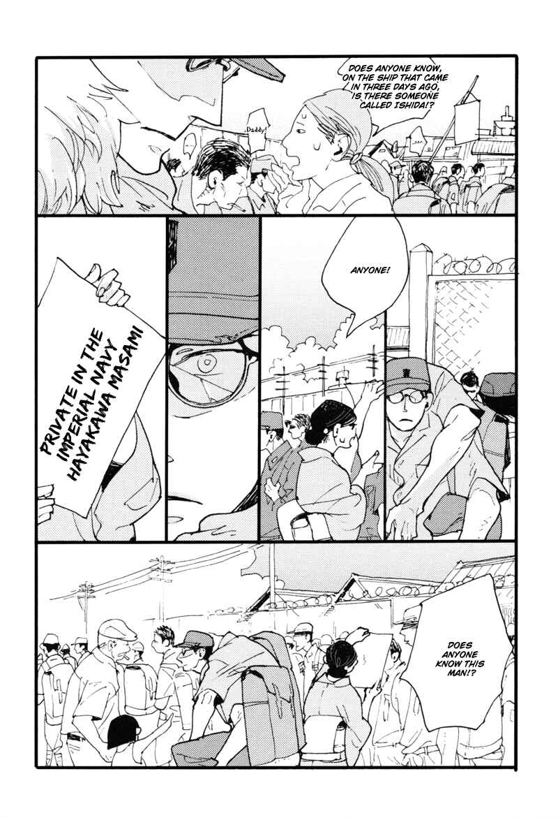 Page 4 Chapter 2 Dokonimo Nai Kuni