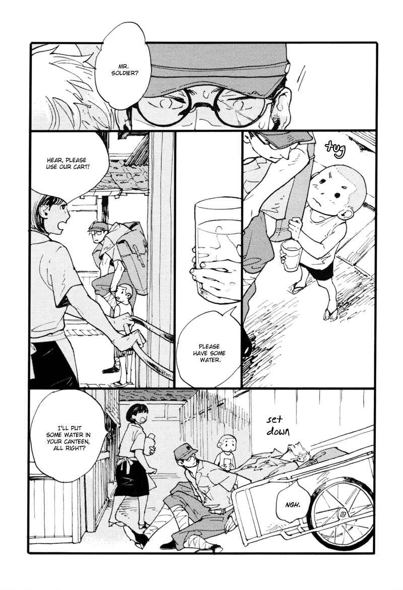 Page 6 Chapter 2 Dokonimo Nai Kuni