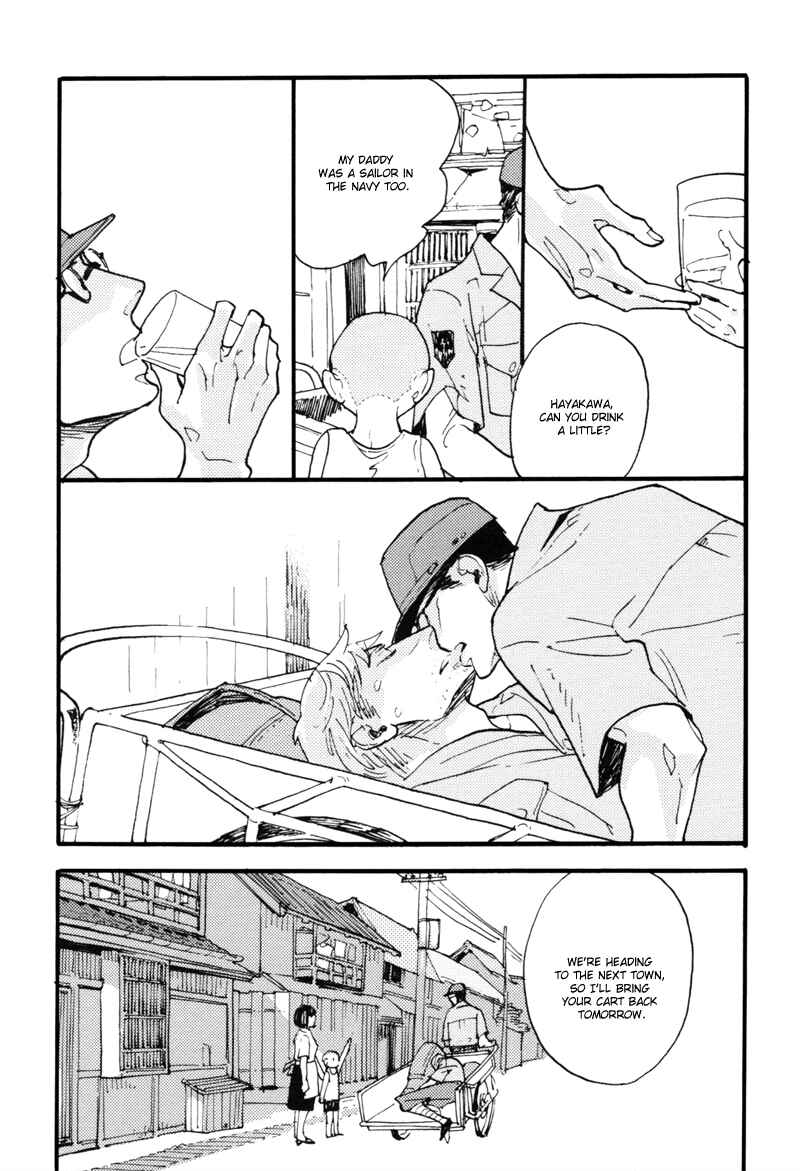 Page 7 Chapter 2 Dokonimo Nai Kuni