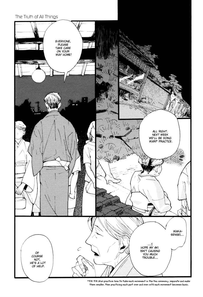 Page 1 Chapter 7 Dokonimo Nai Kuni