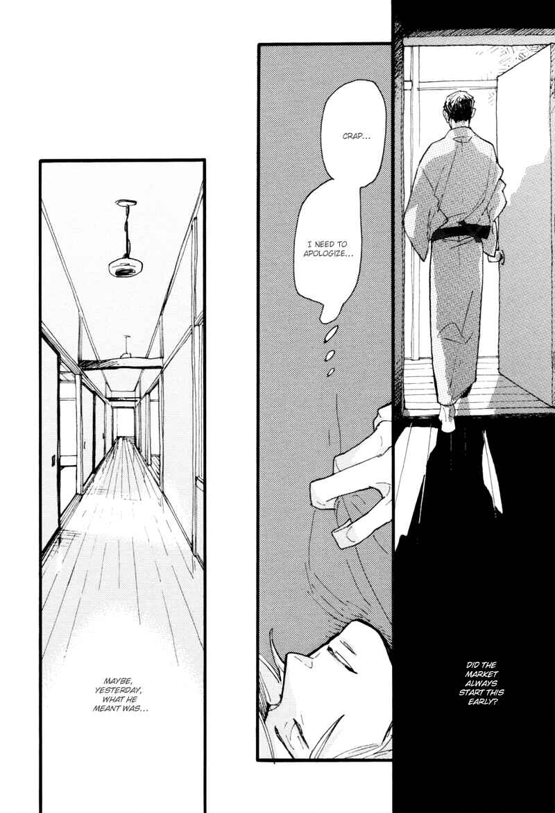 Page 12 Chapter 7 Dokonimo Nai Kuni