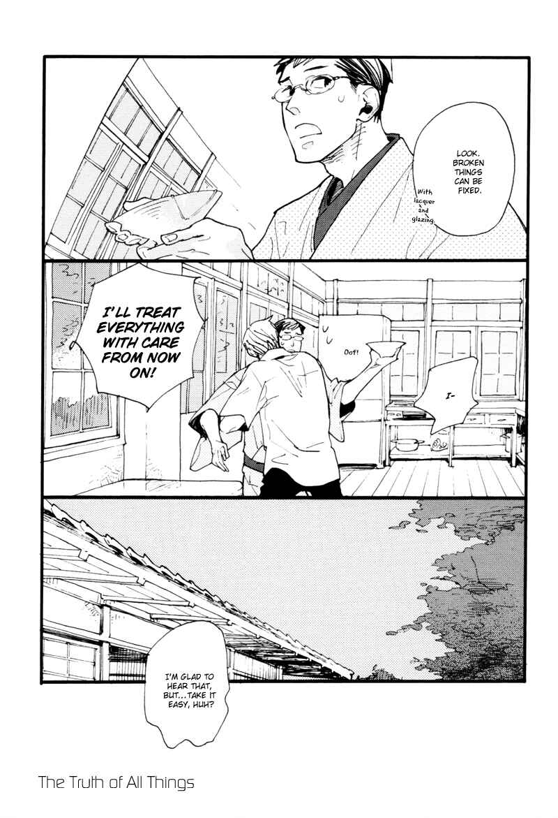 Page 16 Chapter 7 Dokonimo Nai Kuni
