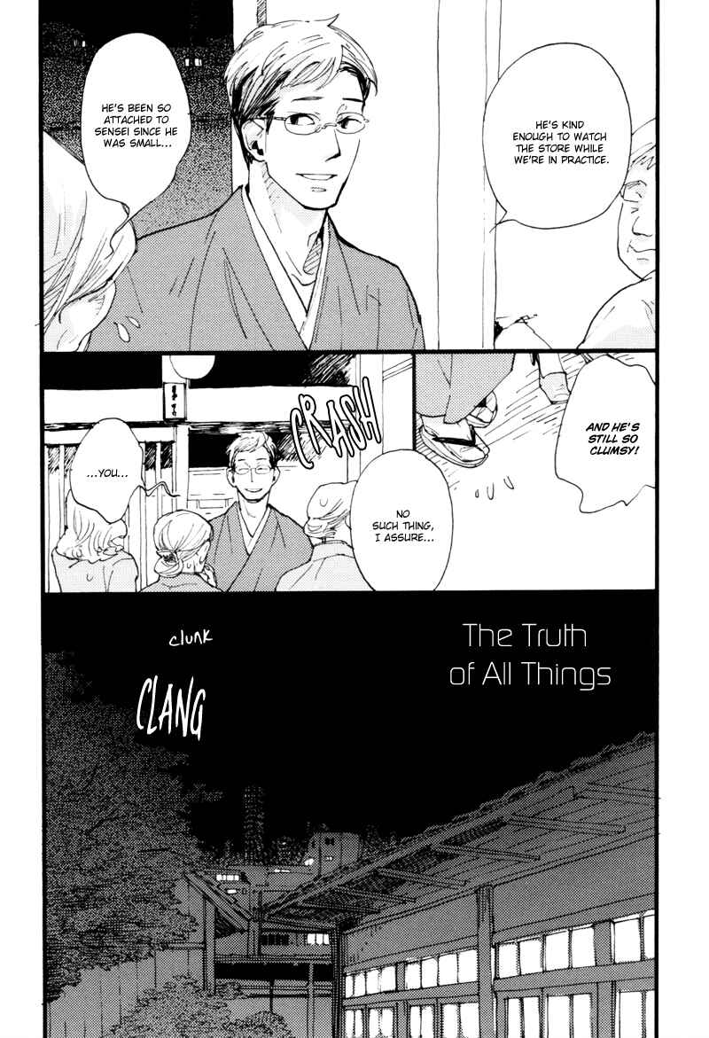 Page 2 Chapter 7 Dokonimo Nai Kuni