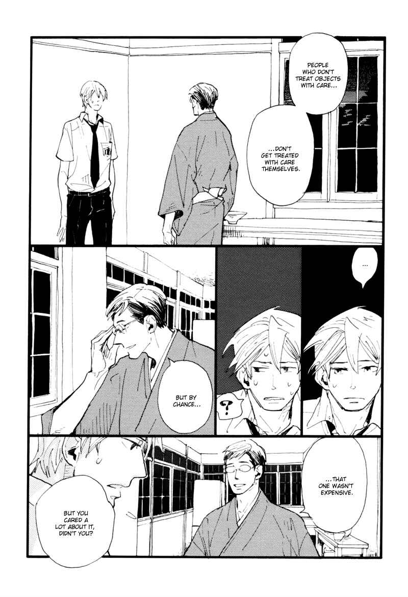 Page 5 Chapter 7 Dokonimo Nai Kuni