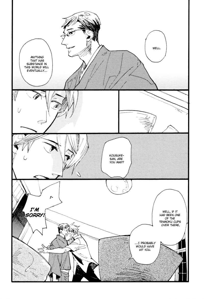Page 6 Chapter 7 Dokonimo Nai Kuni
