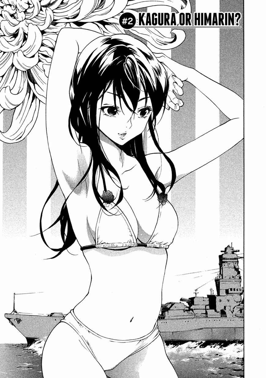 Page 2 Chapter 2 Dainihon Samurai Girl: Shintou