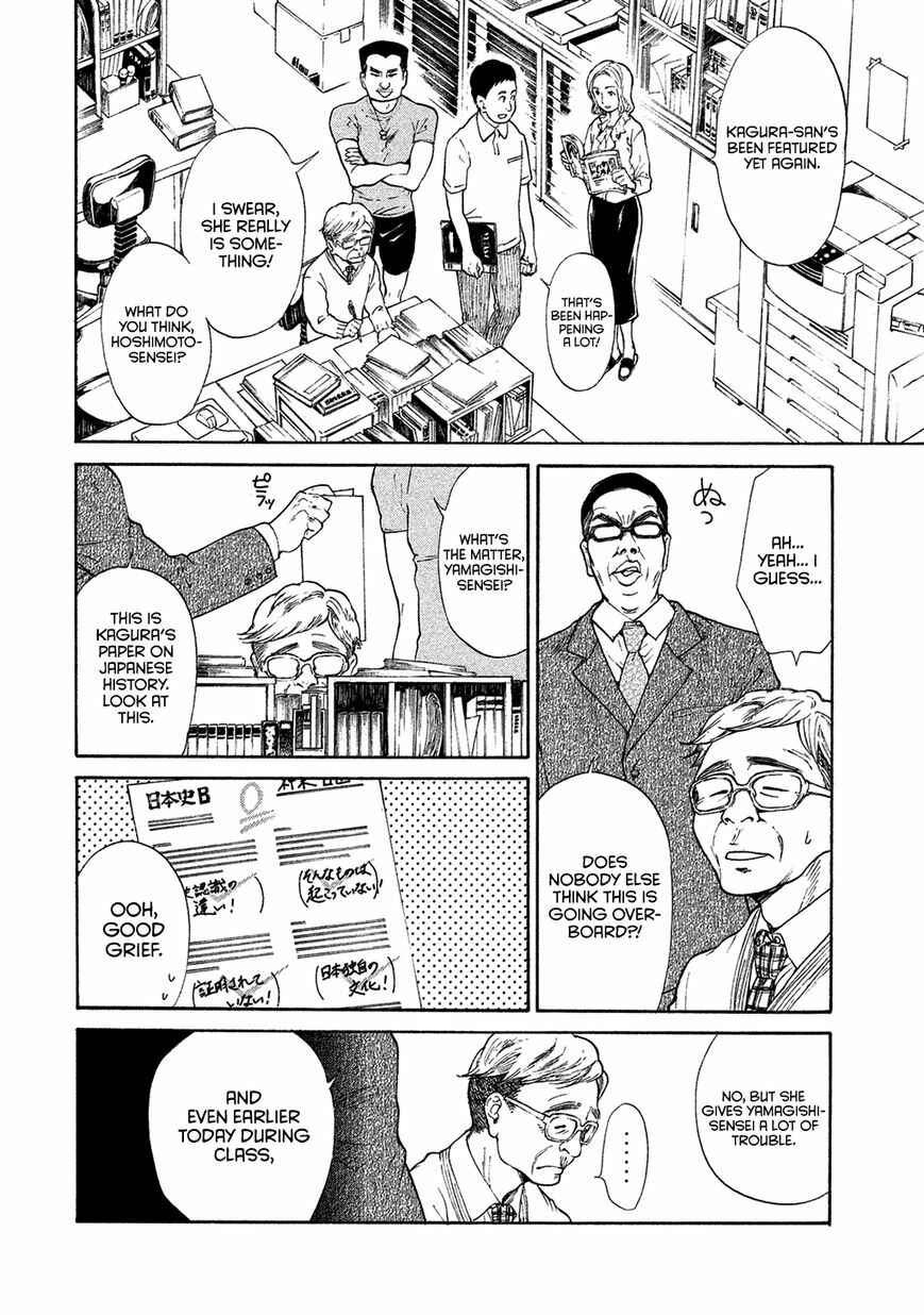 Page 3 Chapter 2 Dainihon Samurai Girl: Shintou