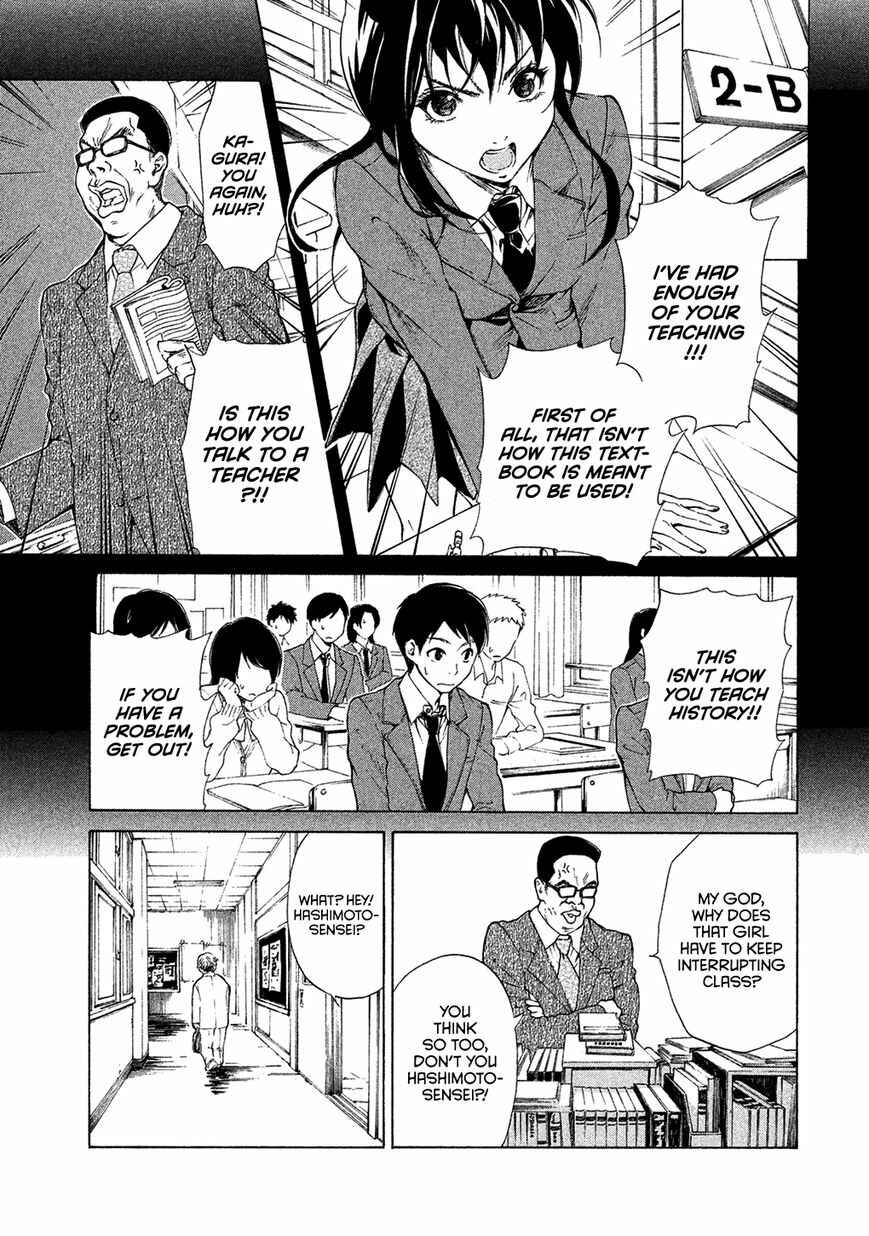 Page 4 Chapter 2 Dainihon Samurai Girl: Shintou
