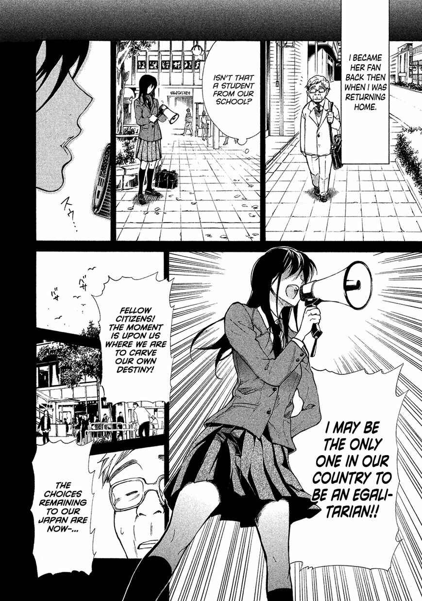 Page 7 Chapter 2 Dainihon Samurai Girl: Shintou