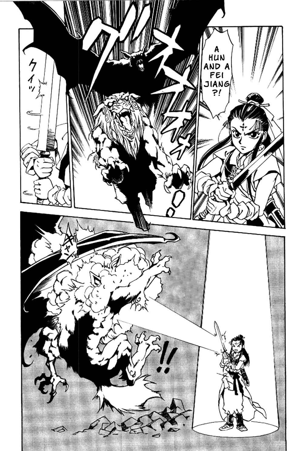 Page 18 Chapter 5 Dragon Roars