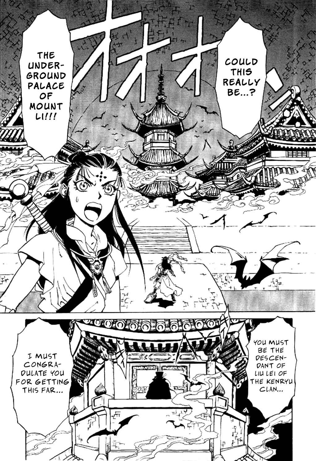 Page 21 Chapter 5 Dragon Roars