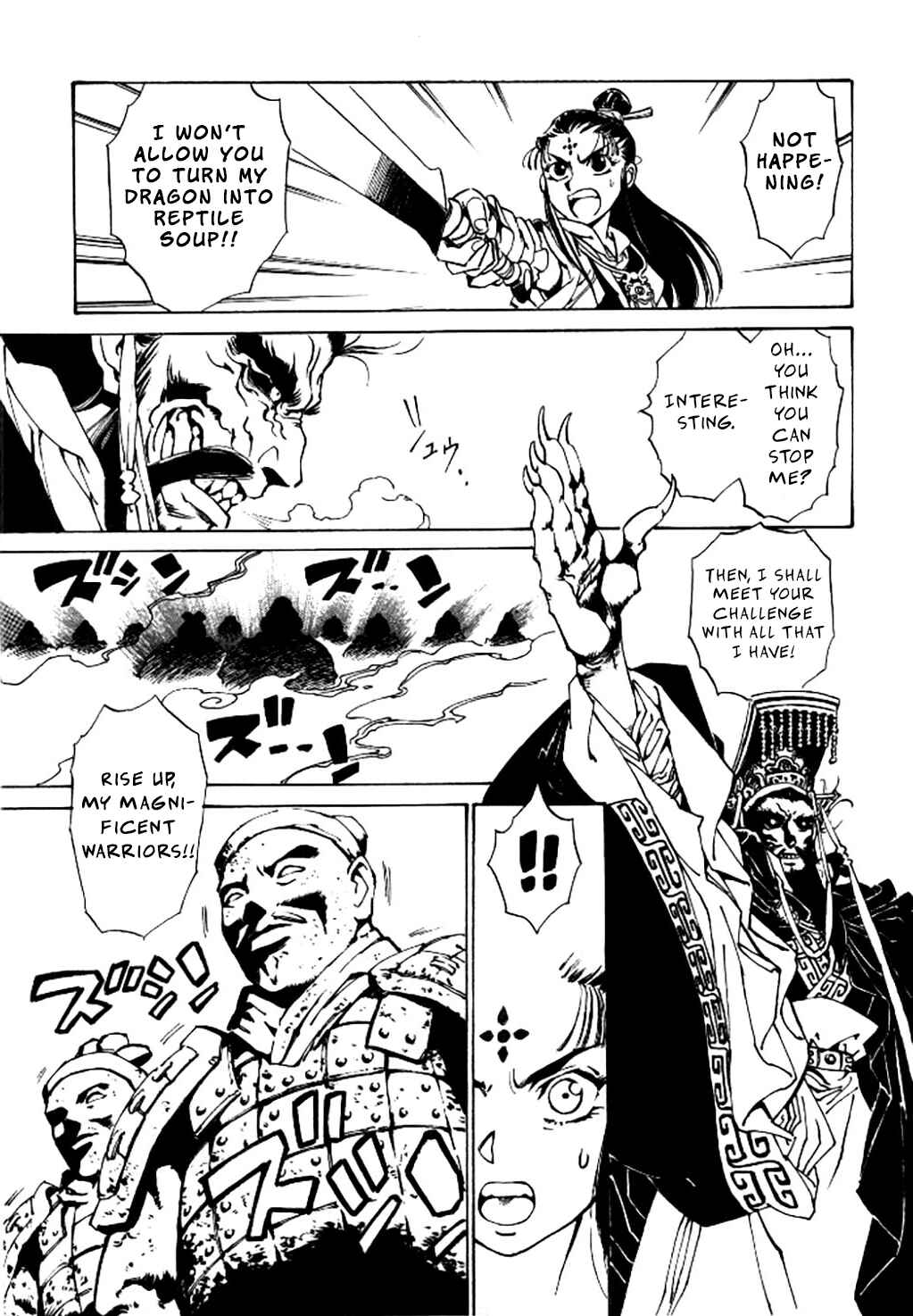 Page 25 Chapter 5 Dragon Roars