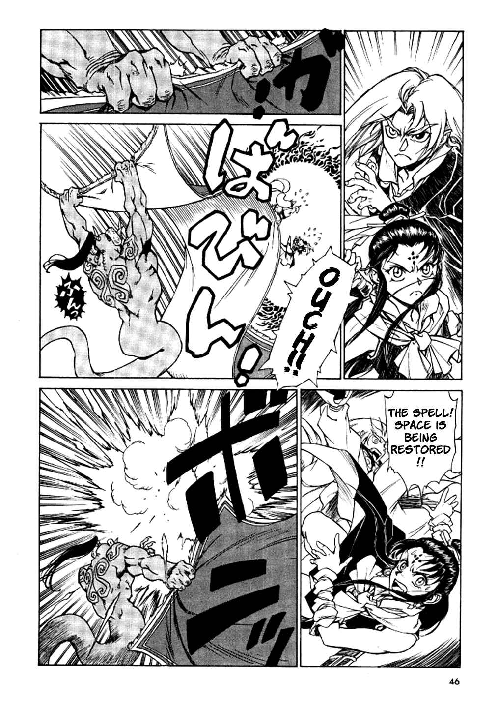 Page 11 Chapter 2 Dragon Roars
