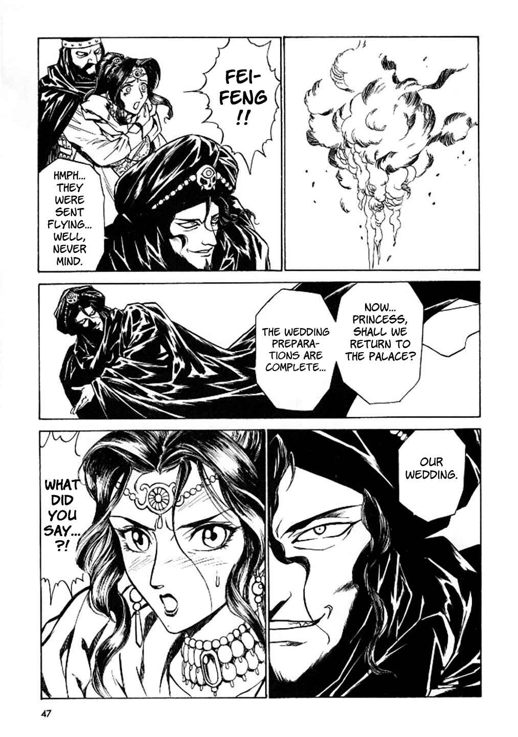 Page 12 Chapter 2 Dragon Roars