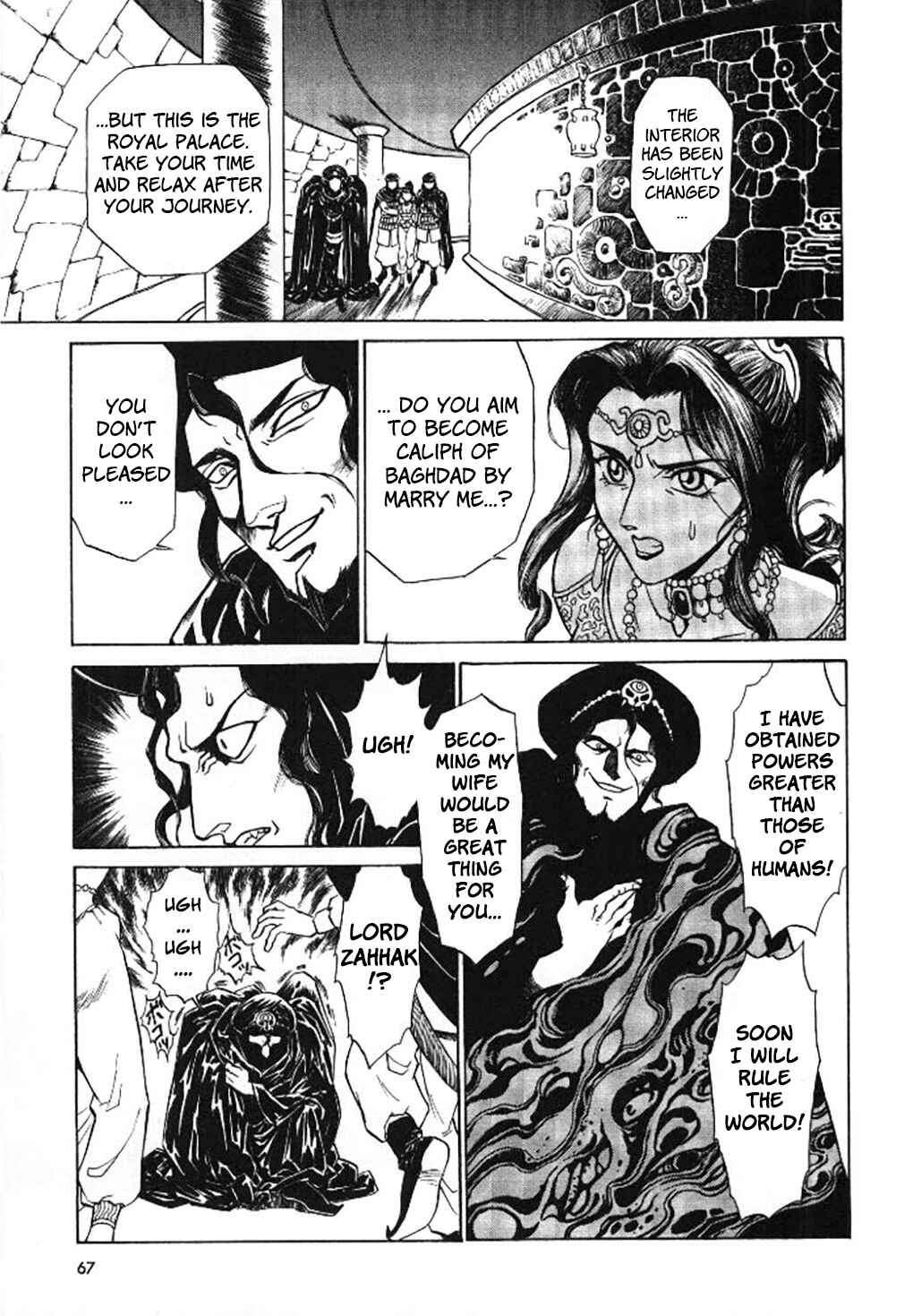 Page 32 Chapter 2 Dragon Roars