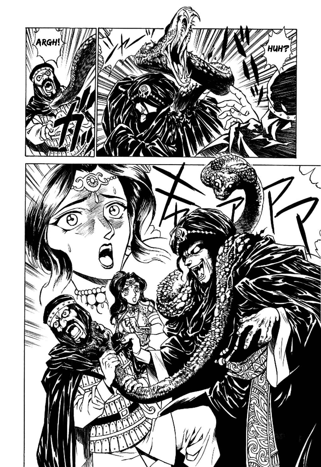 Page 33 Chapter 2 Dragon Roars