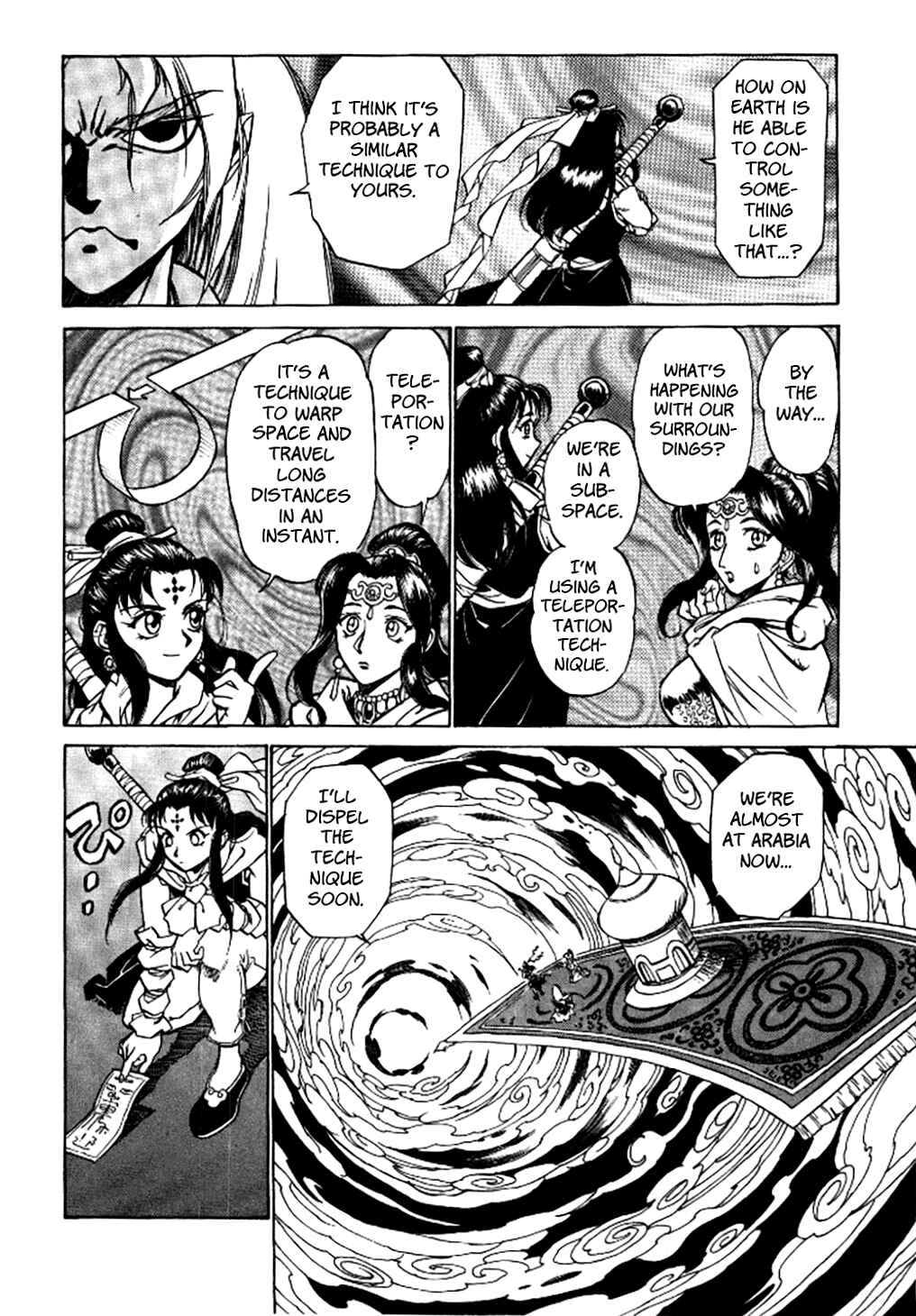 Page 6 Chapter 2 Dragon Roars