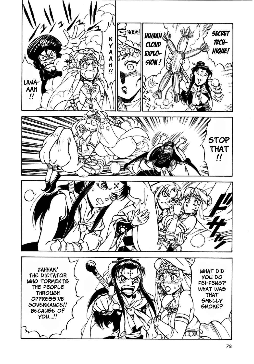Page 10 Chapter 3 Dragon Roars