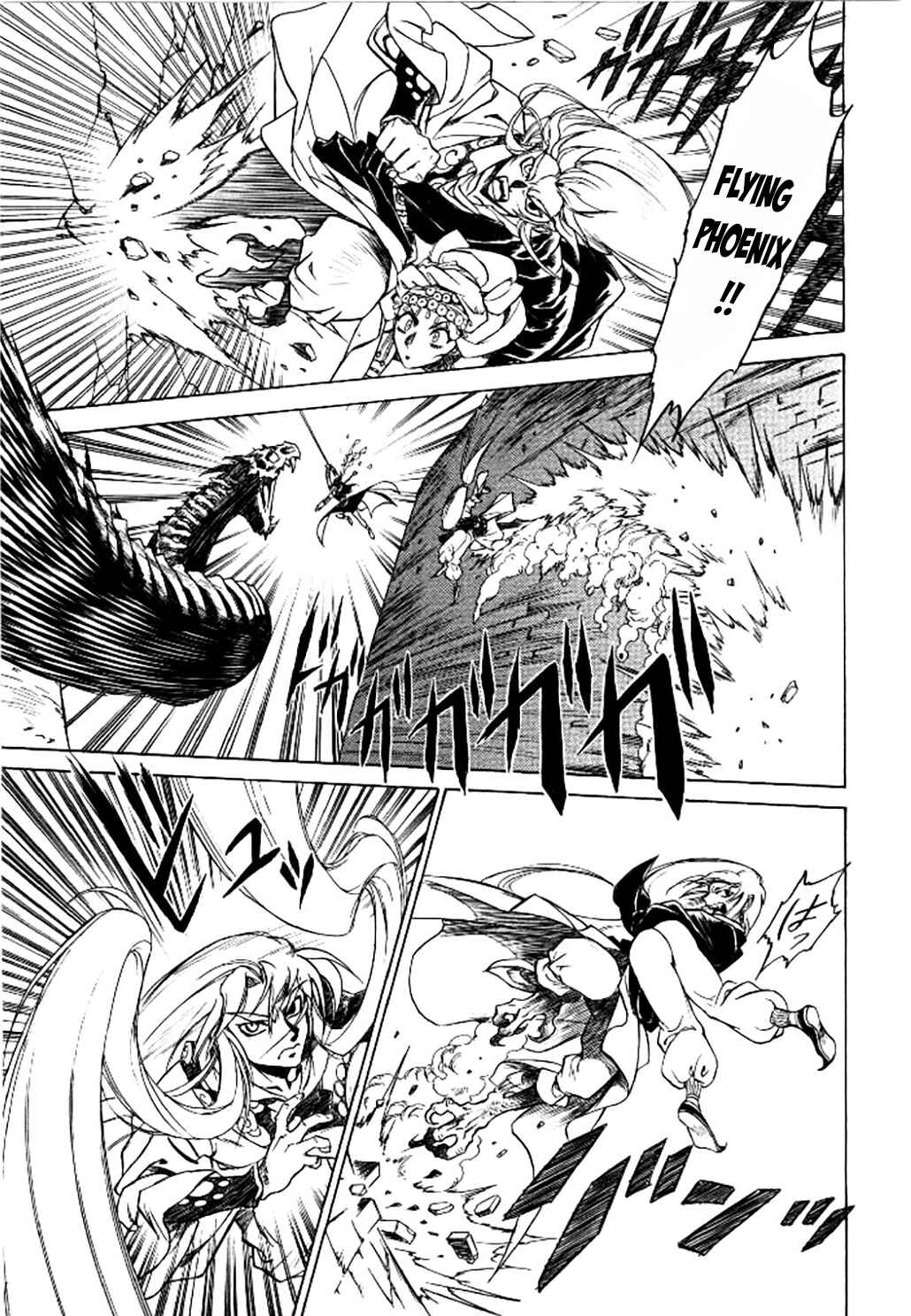 Page 17 Chapter 3 Dragon Roars