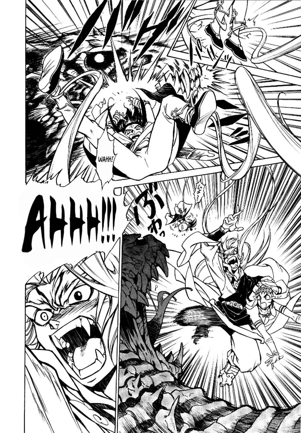 Page 18 Chapter 3 Dragon Roars