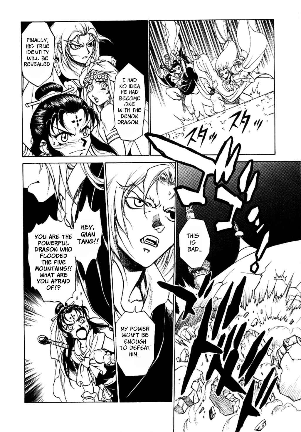 Page 20 Chapter 3 Dragon Roars