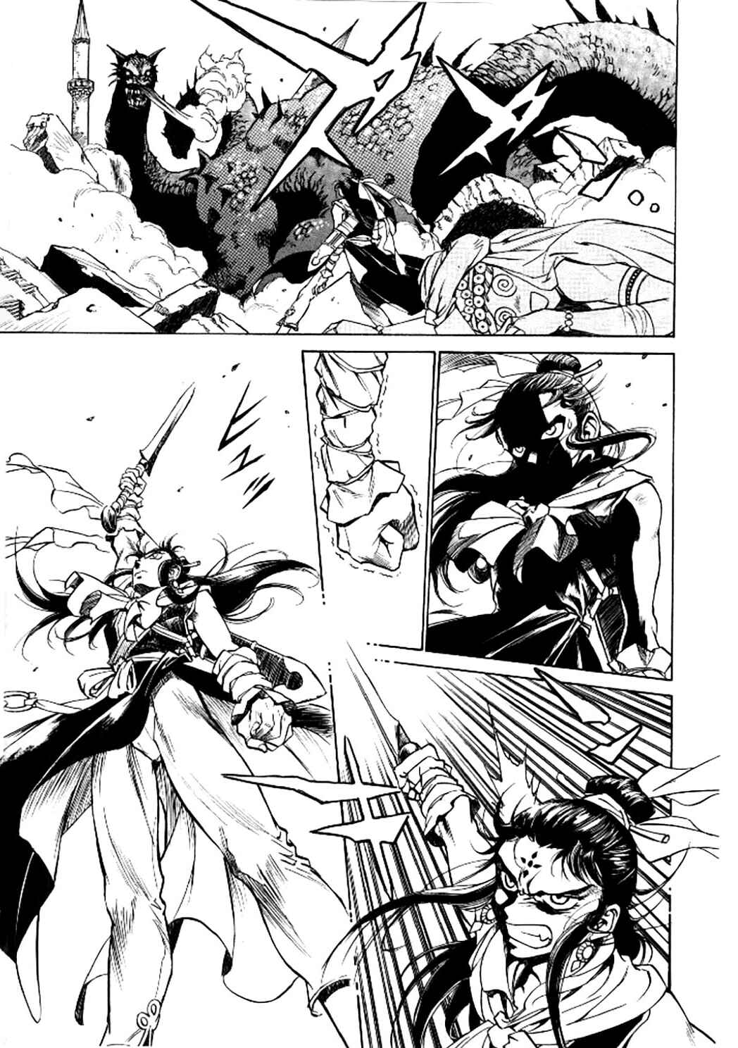 Page 29 Chapter 3 Dragon Roars