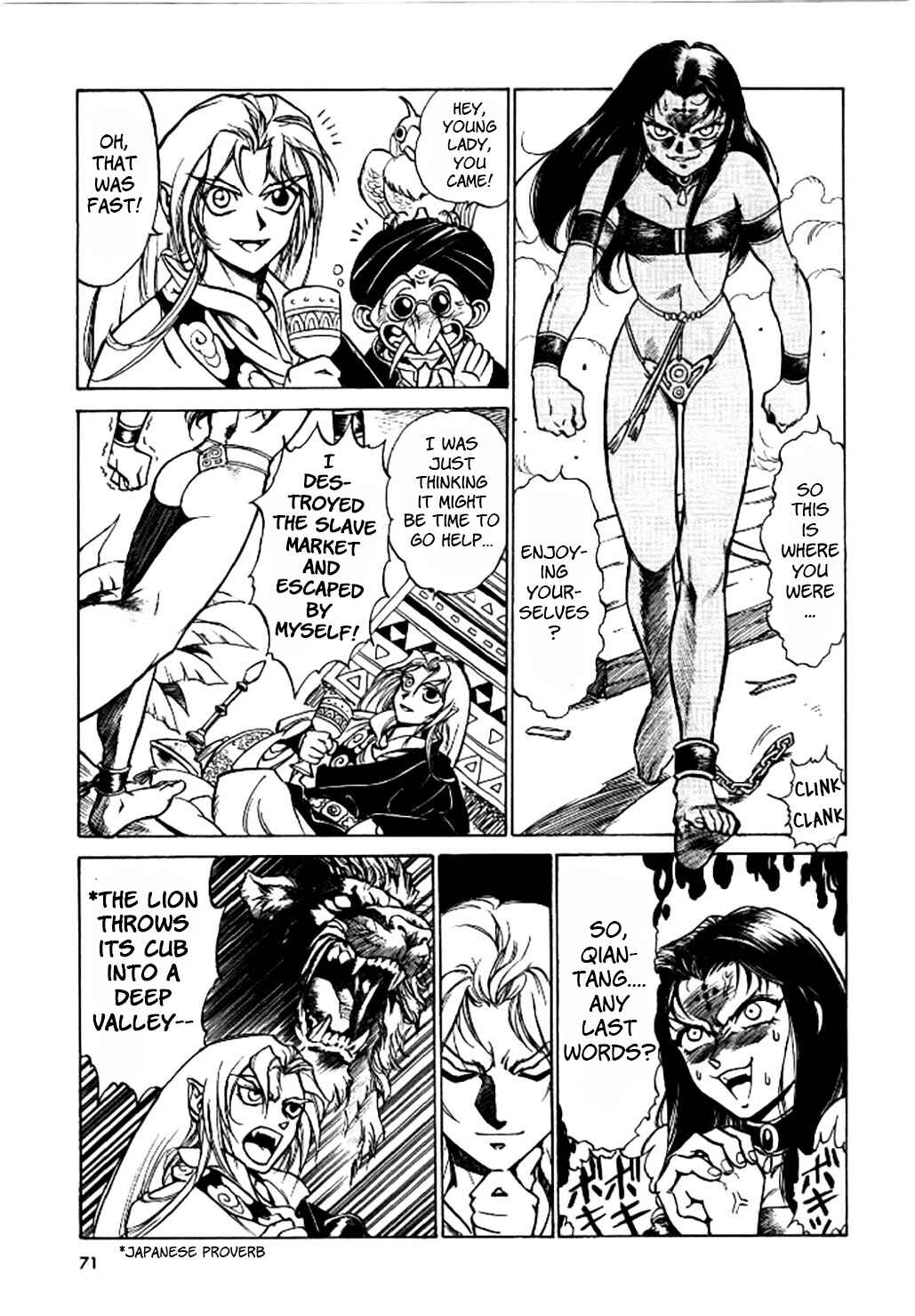 Page 3 Chapter 3 Dragon Roars