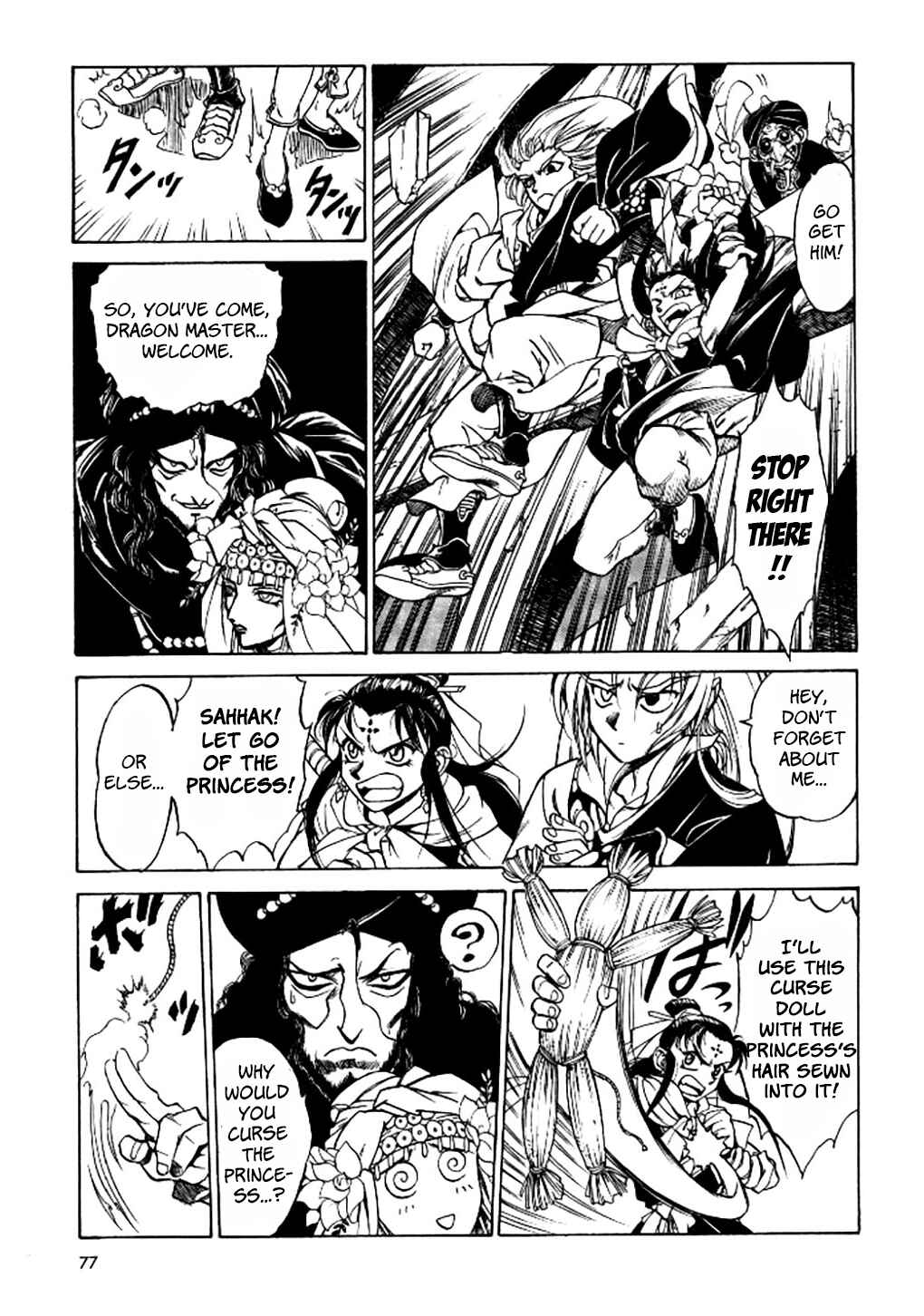Page 9 Chapter 3 Dragon Roars