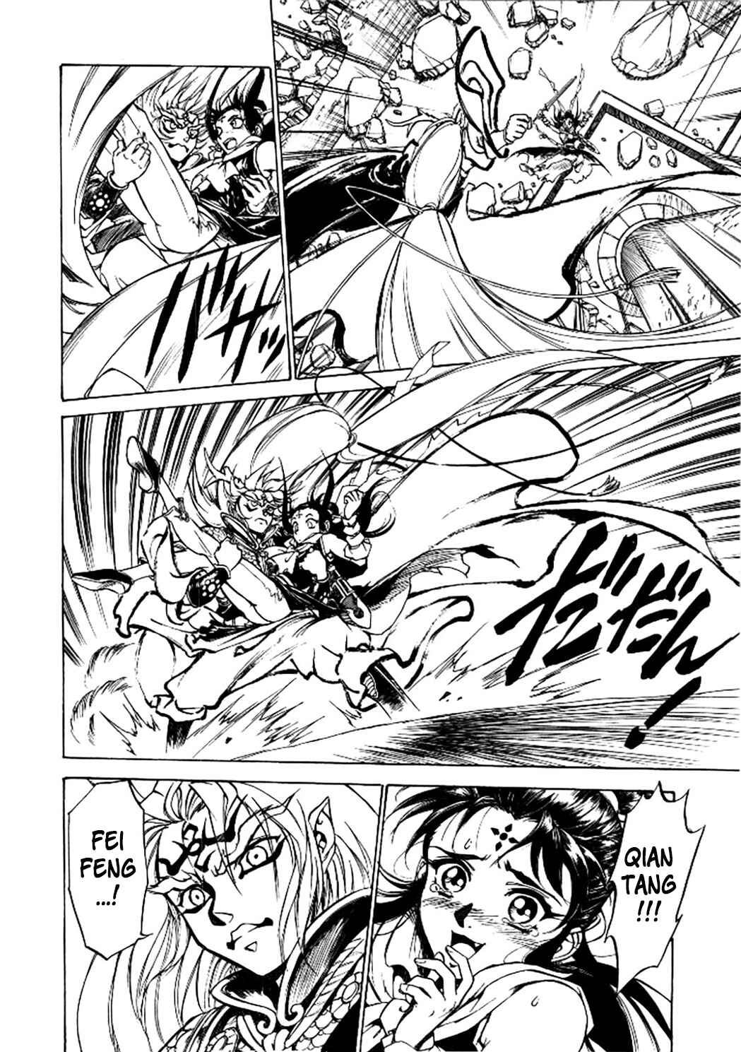 Page 10 Chapter 4 Dragon Roars