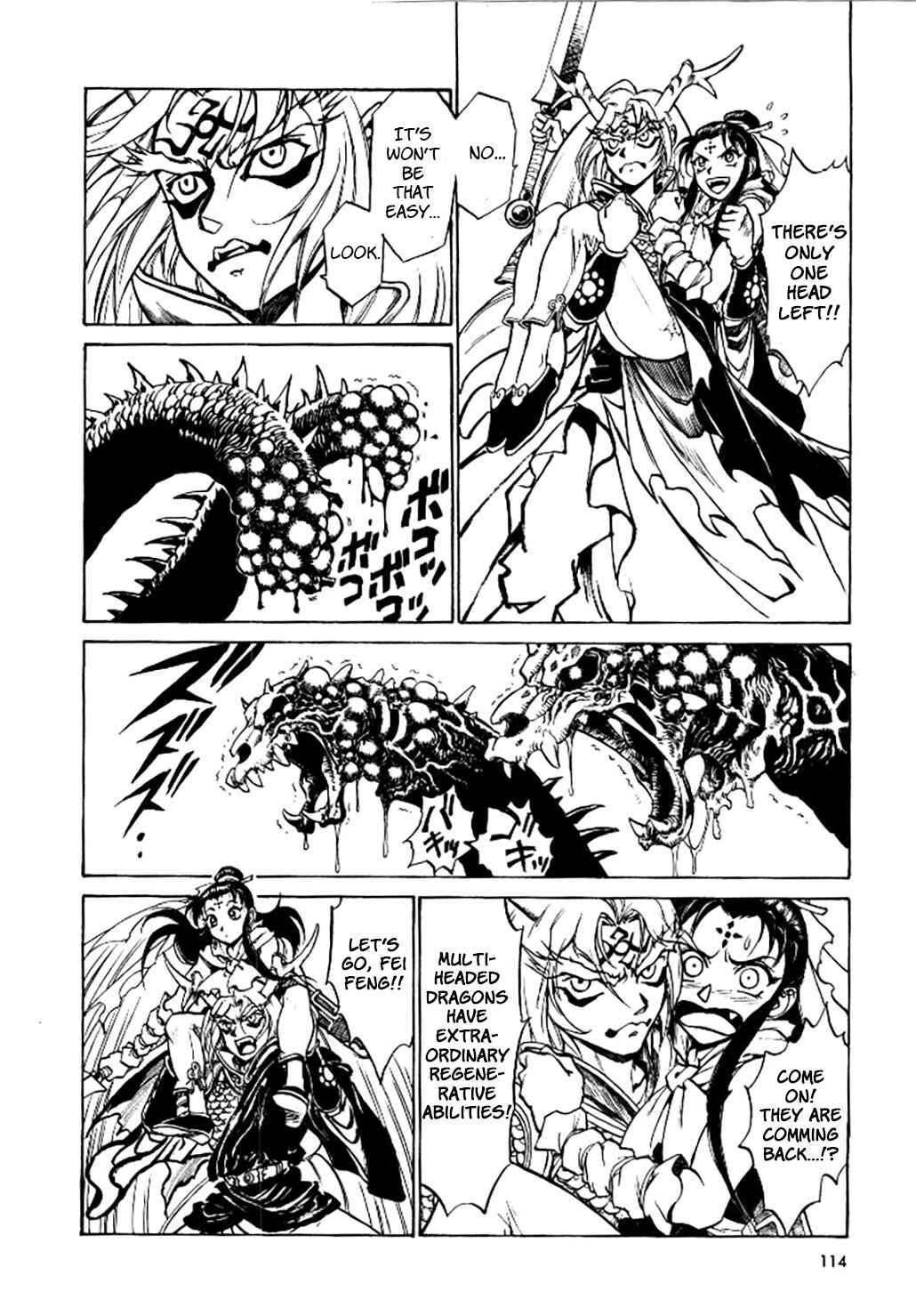 Page 12 Chapter 4 Dragon Roars