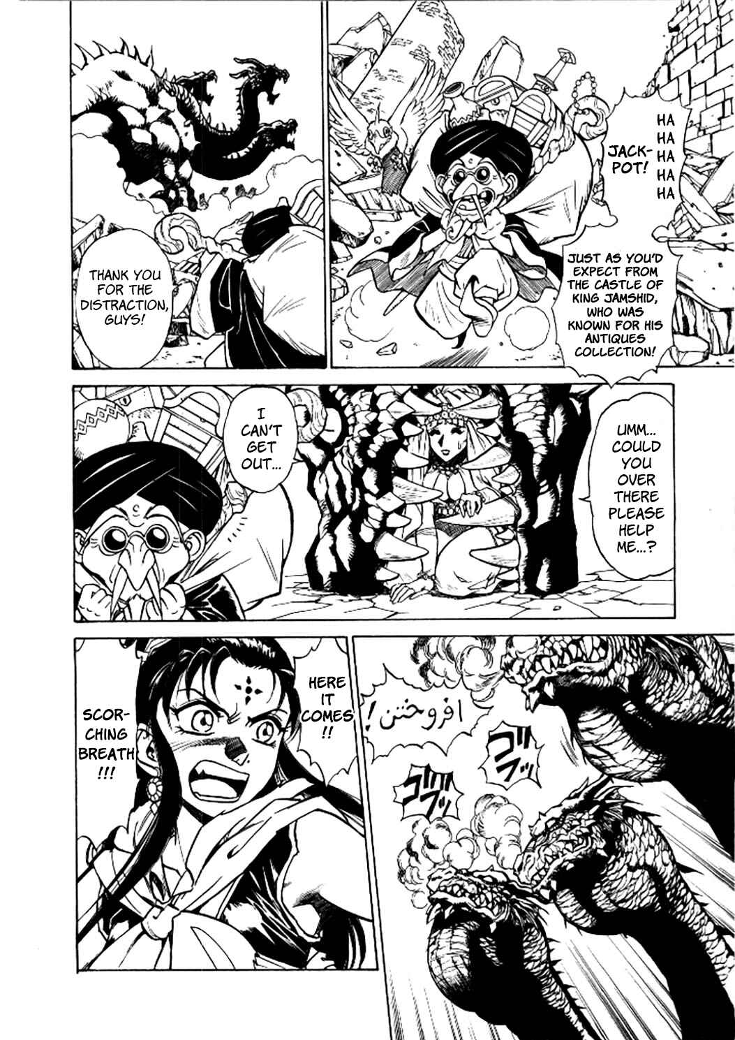 Page 15 Chapter 4 Dragon Roars