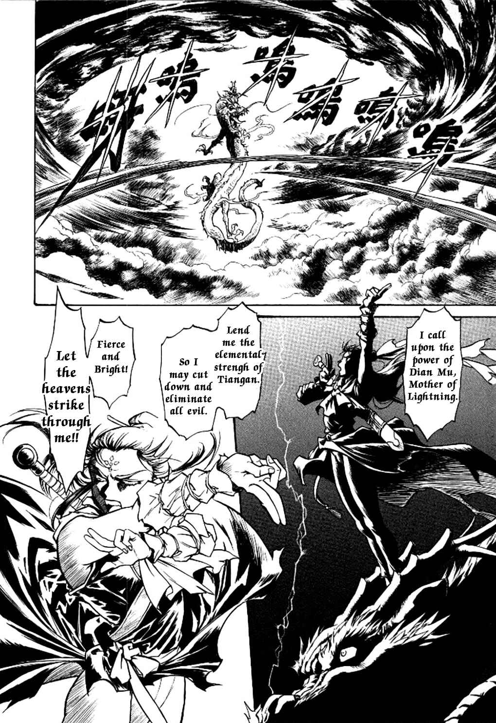 Page 25 Chapter 4 Dragon Roars
