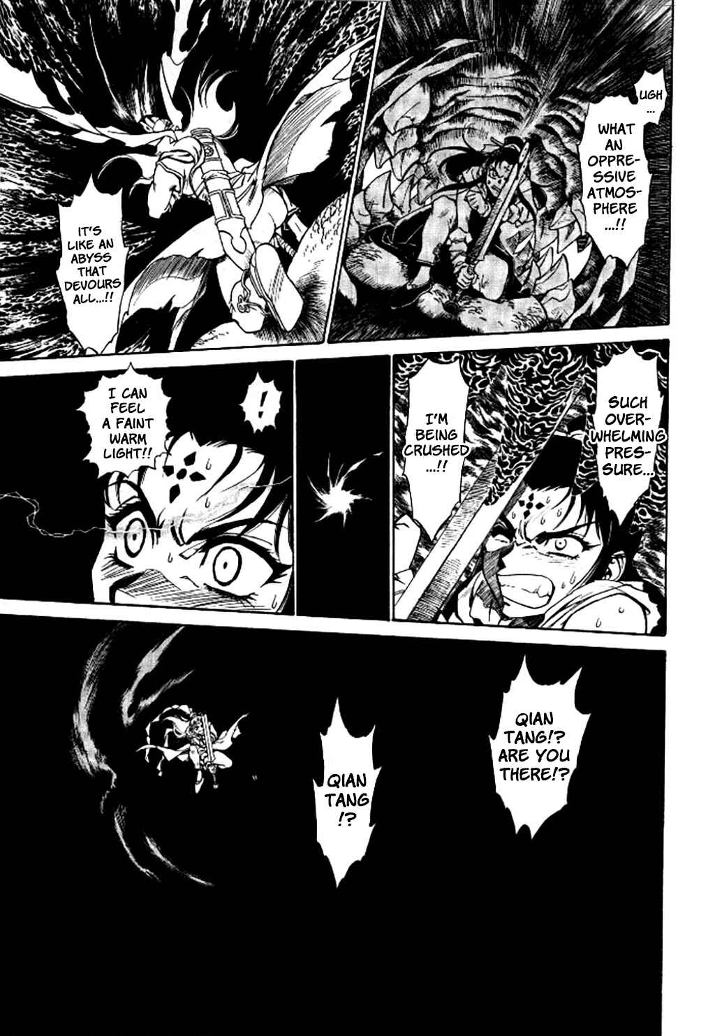 Page 3 Chapter 4 Dragon Roars