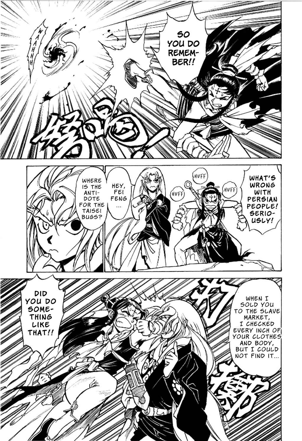 Page 32 Chapter 4 Dragon Roars