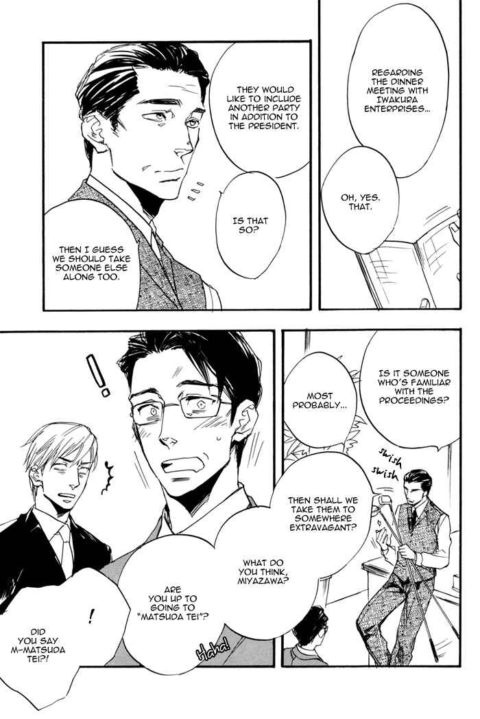 Page 11 Chapter Unknown_aad6 Honto no Uso