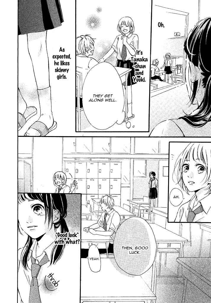 Page 8 Chapter Unknown_cc27 Tanjoubi Nanoni...