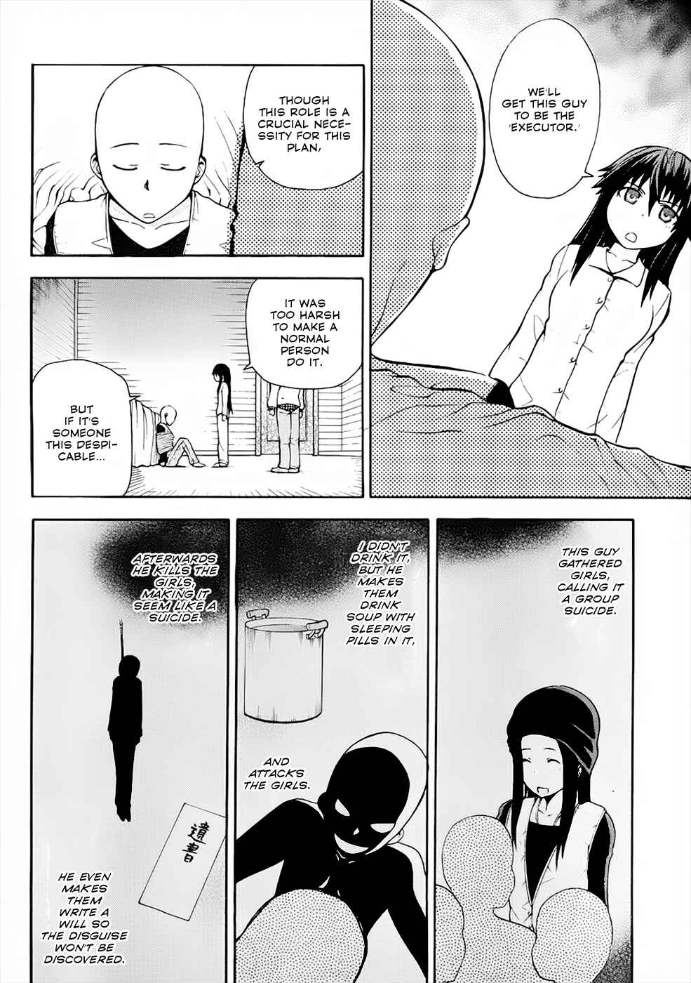 Page 32 Chapter 3 Shinigami-sama ni Saigo no Onegai wo