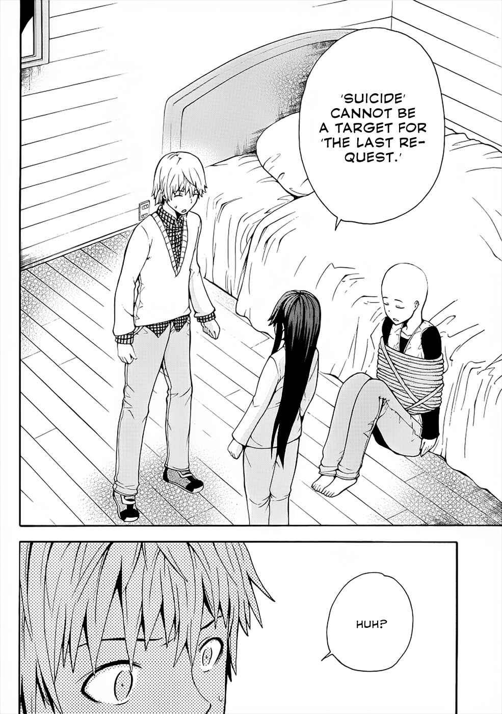 Page 34 Chapter 3 Shinigami-sama ni Saigo no Onegai wo