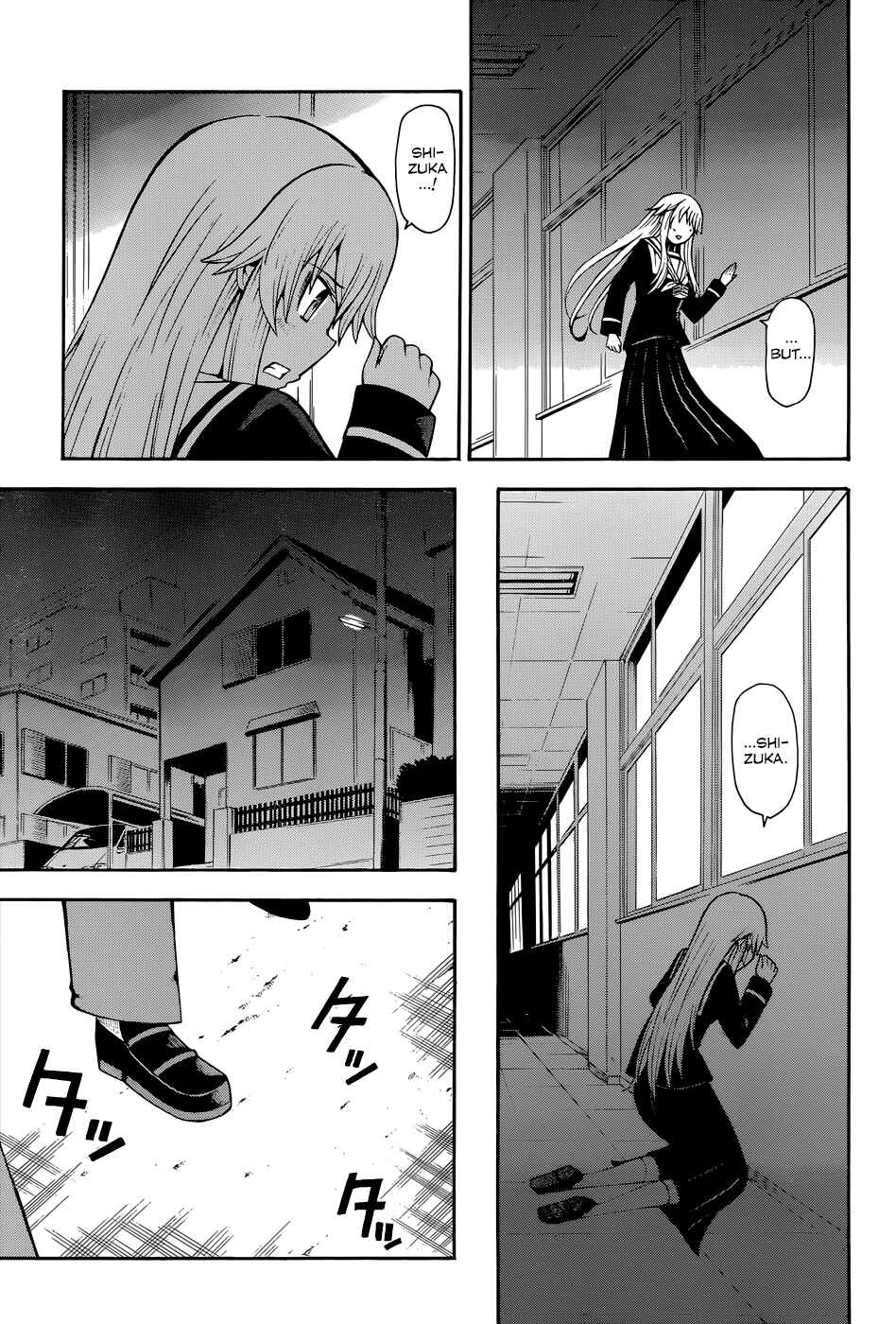Page 11 Chapter 16 Shinigami-sama ni Saigo no Onegai wo