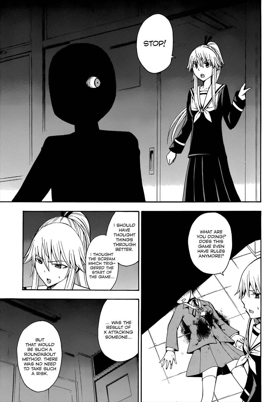 Page 23 Chapter 16 Shinigami-sama ni Saigo no Onegai wo