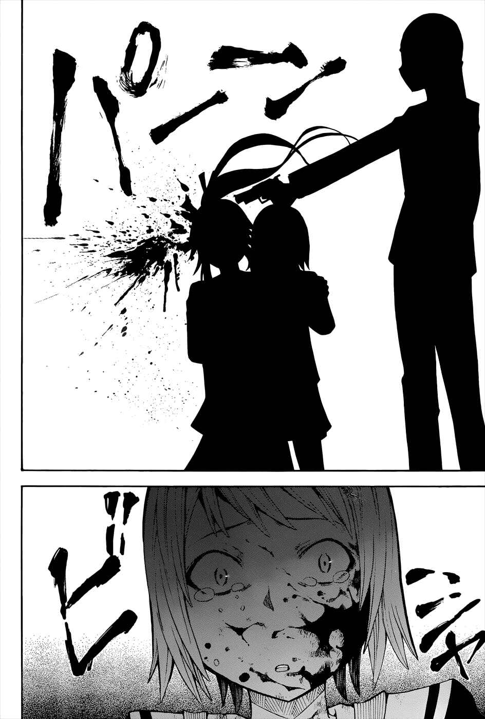 Page 30 Chapter 16 Shinigami-sama ni Saigo no Onegai wo
