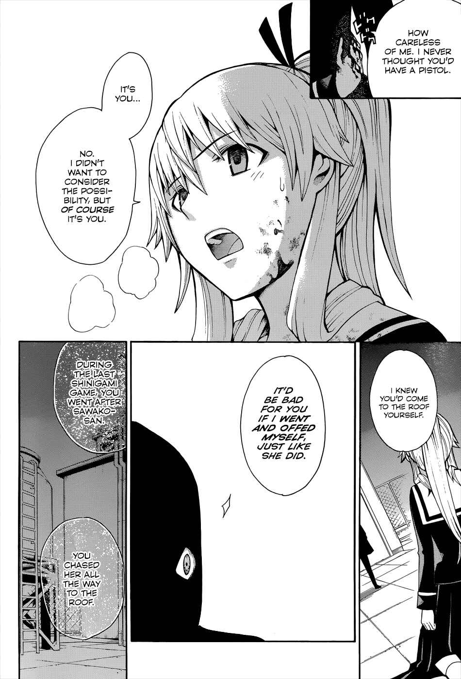Page 4 Chapter 16 Shinigami-sama ni Saigo no Onegai wo