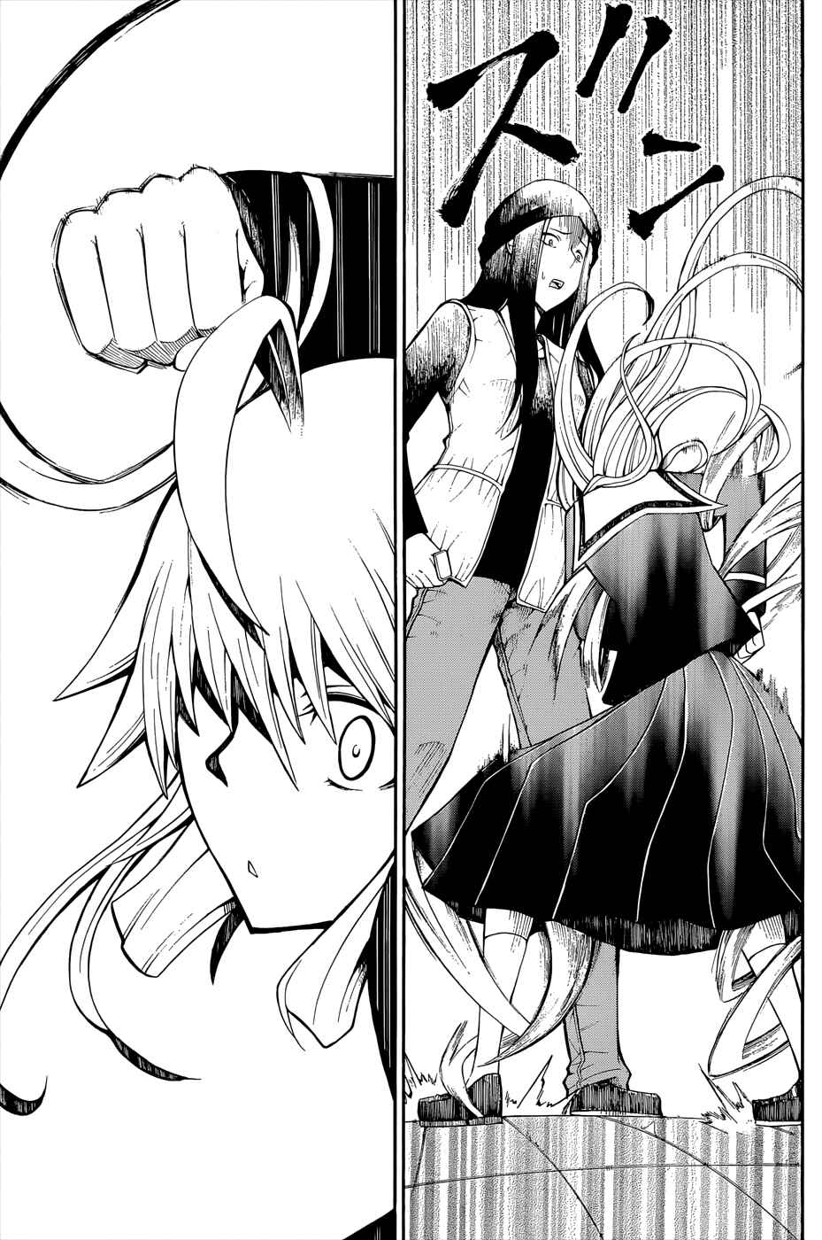 Page 46 Chapter 16 Shinigami-sama ni Saigo no Onegai wo