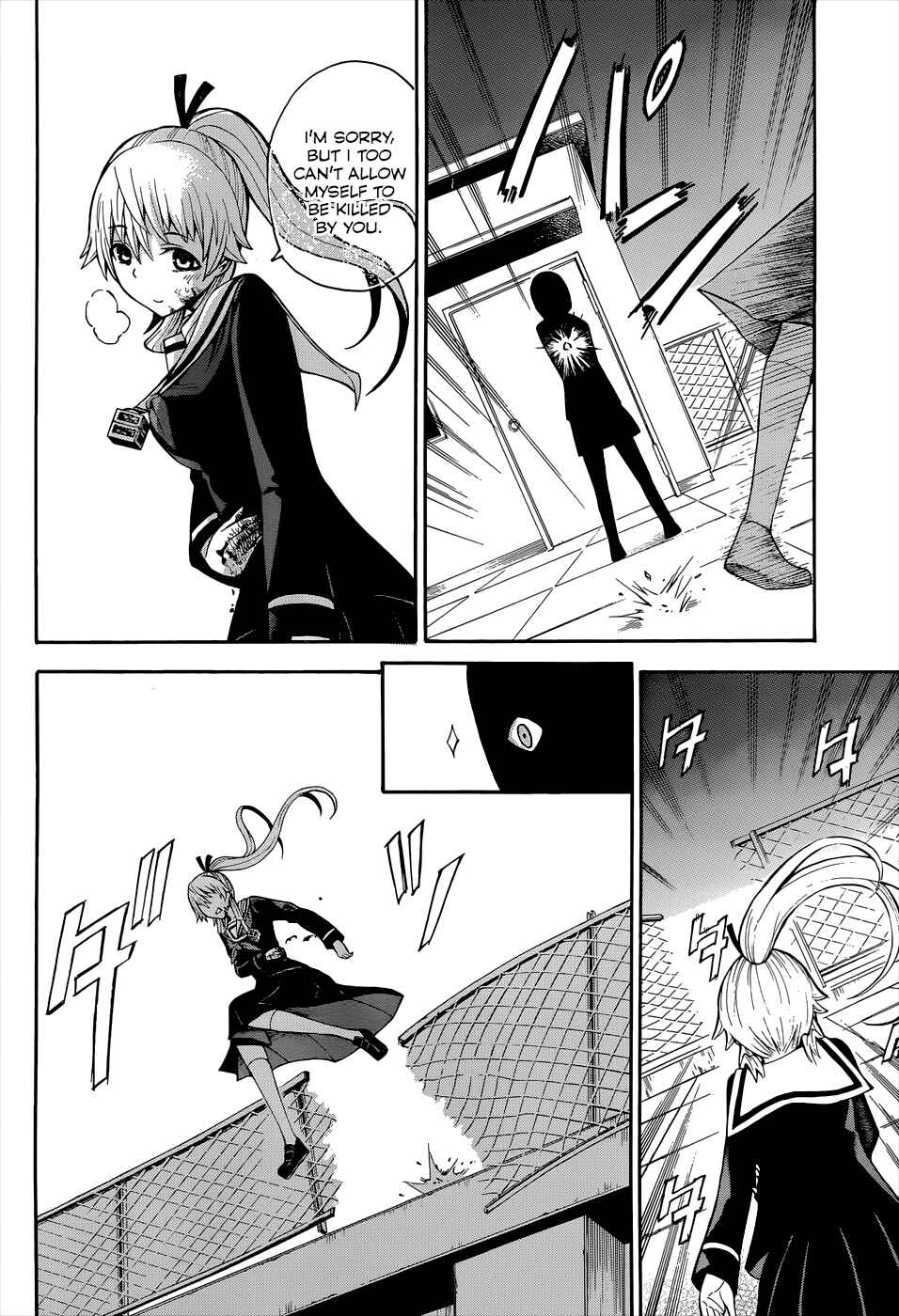 Page 6 Chapter 16 Shinigami-sama ni Saigo no Onegai wo