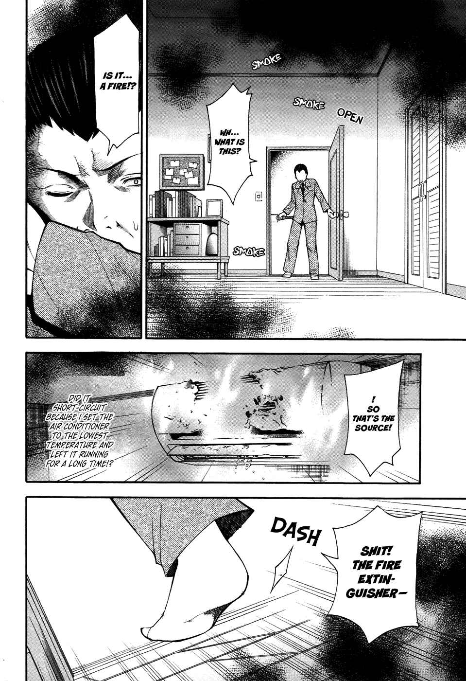 Page 16 Chapter 8 Shinigami-sama ni Saigo no Onegai wo