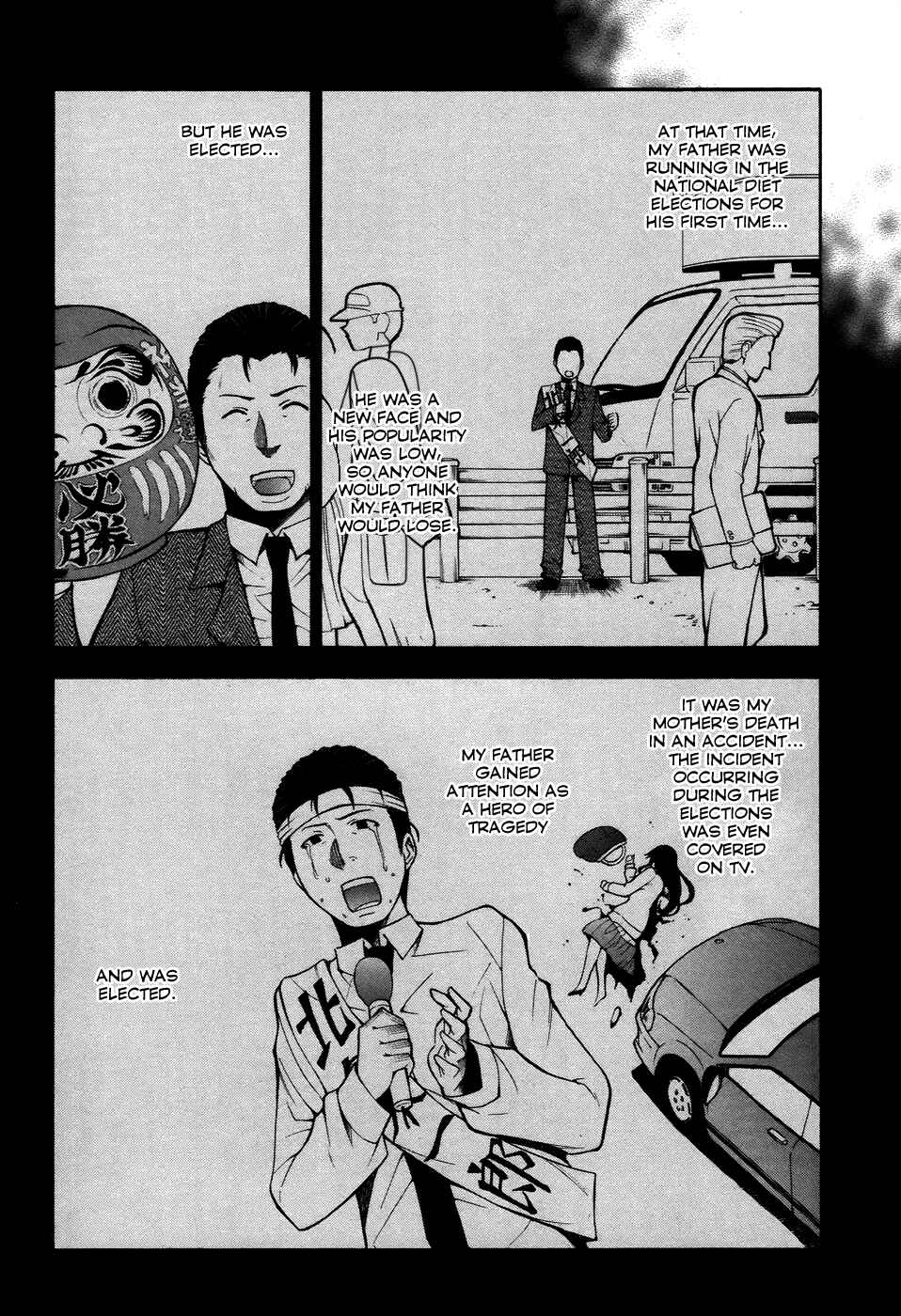 Page 32 Chapter 8 Shinigami-sama ni Saigo no Onegai wo