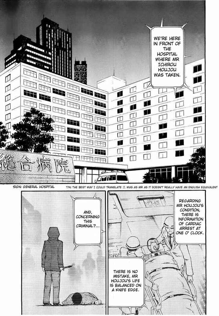 Page 14 Chapter 10 Shinigami-sama ni Saigo no Onegai wo