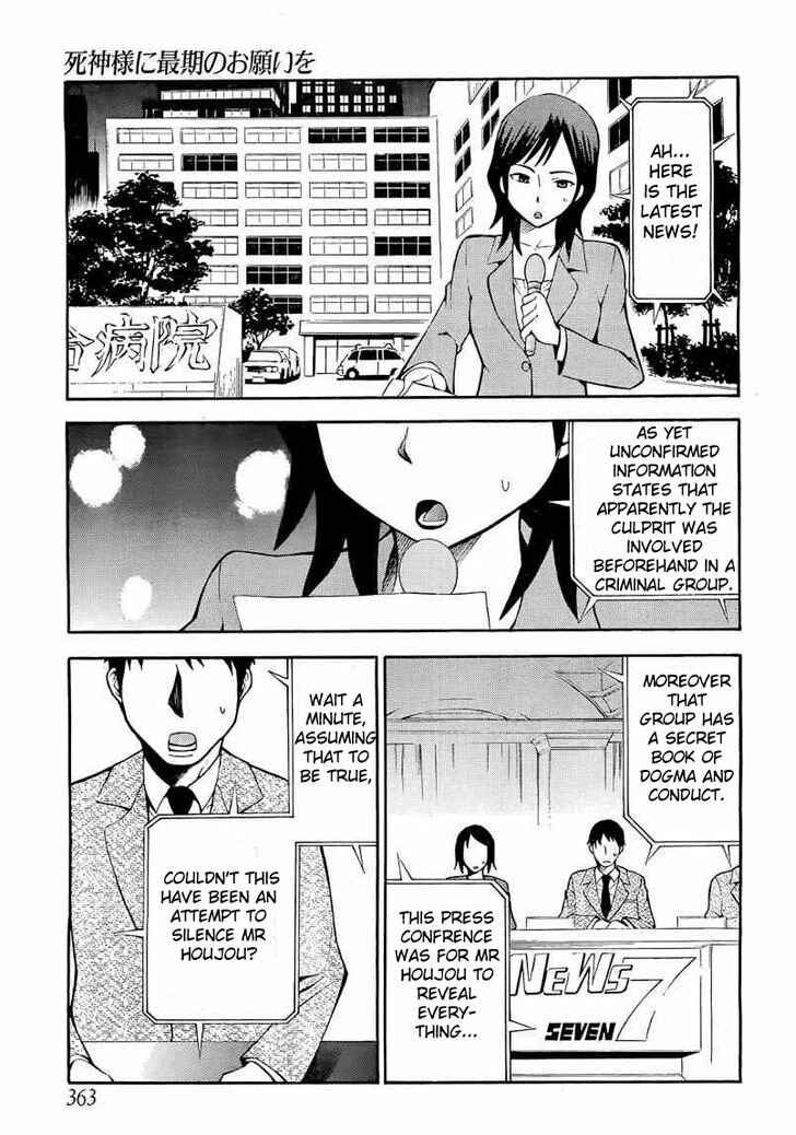 Page 16 Chapter 10 Shinigami-sama ni Saigo no Onegai wo