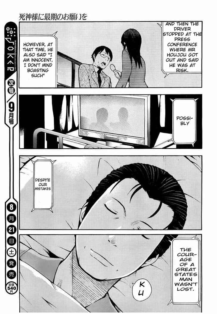 Page 18 Chapter 10 Shinigami-sama ni Saigo no Onegai wo