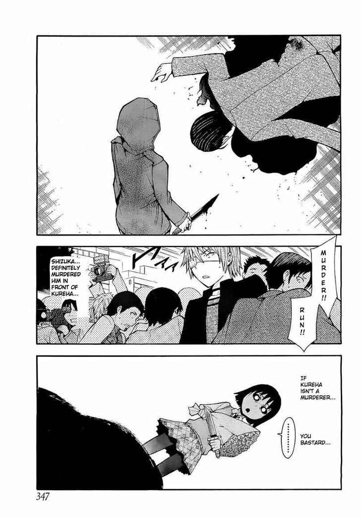 Page 2 Chapter 10 Shinigami-sama ni Saigo no Onegai wo